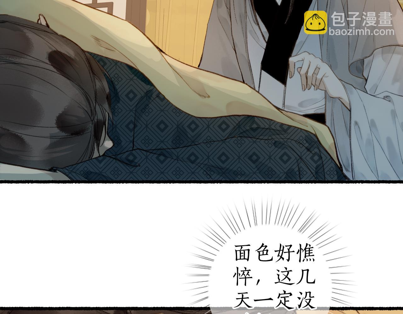 第49话 人生自古两难全48