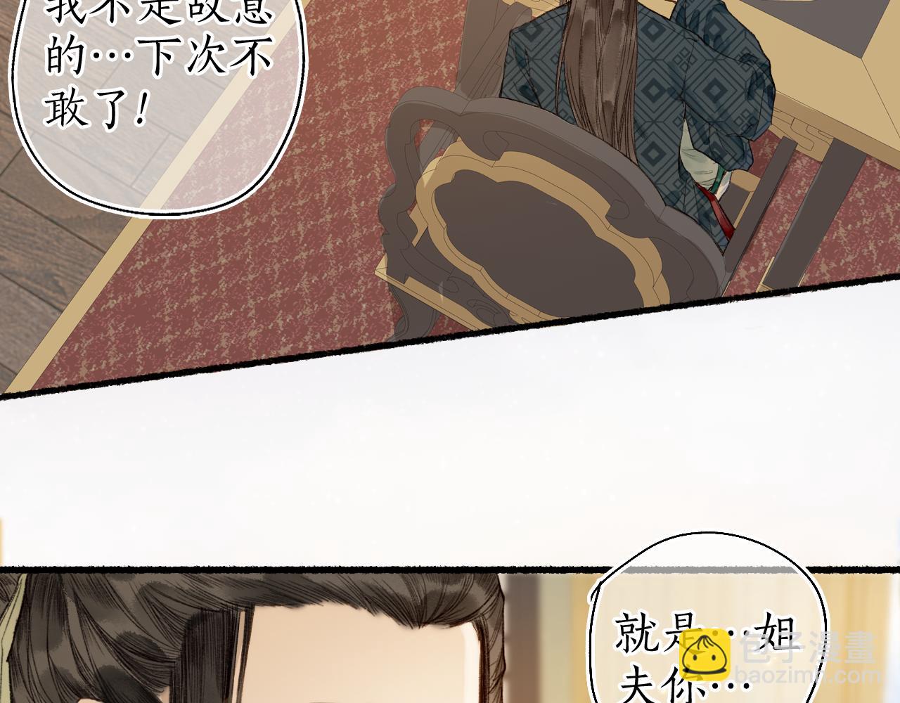 第49话 人生自古两难全57