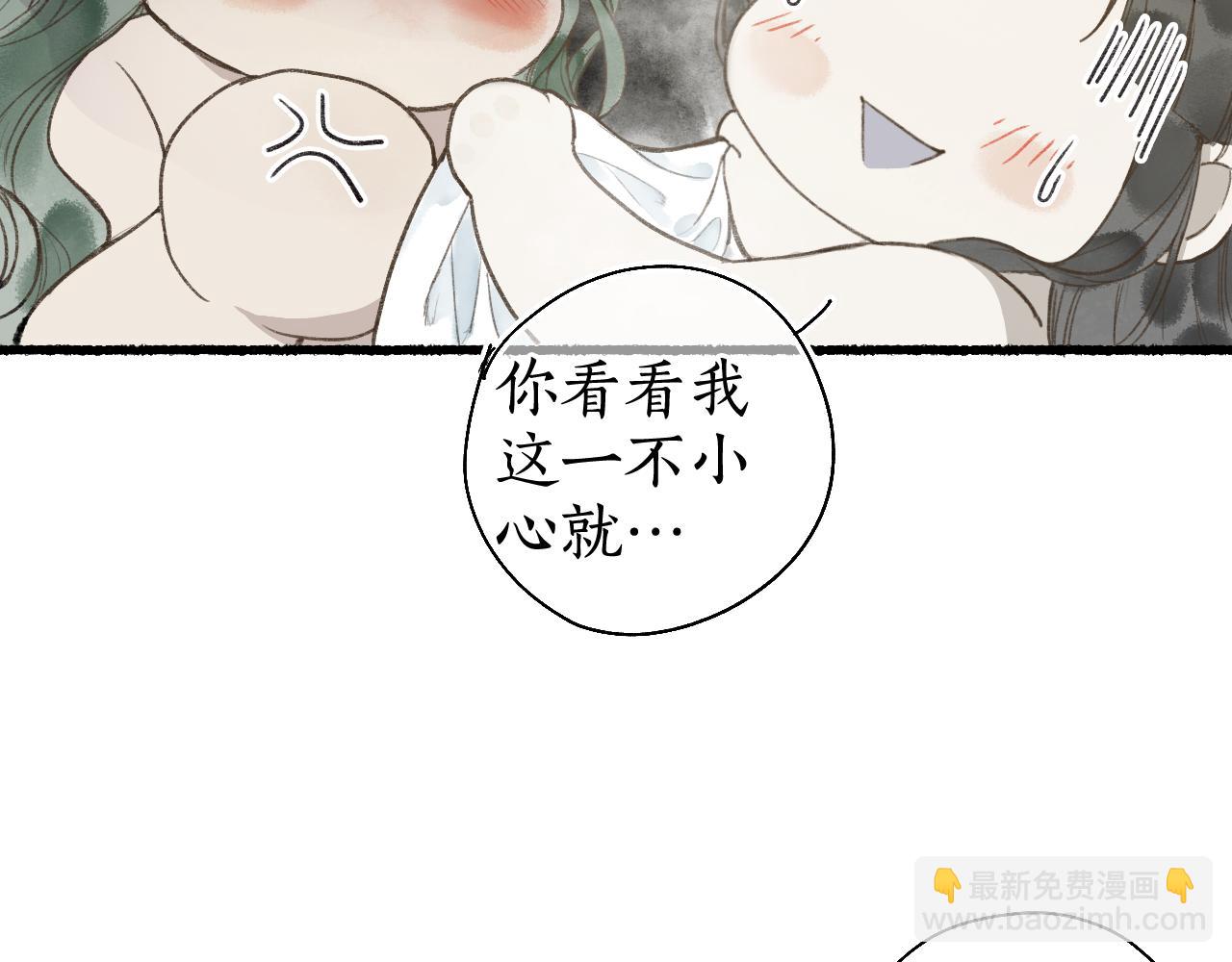 第49话 人生自古两难全6