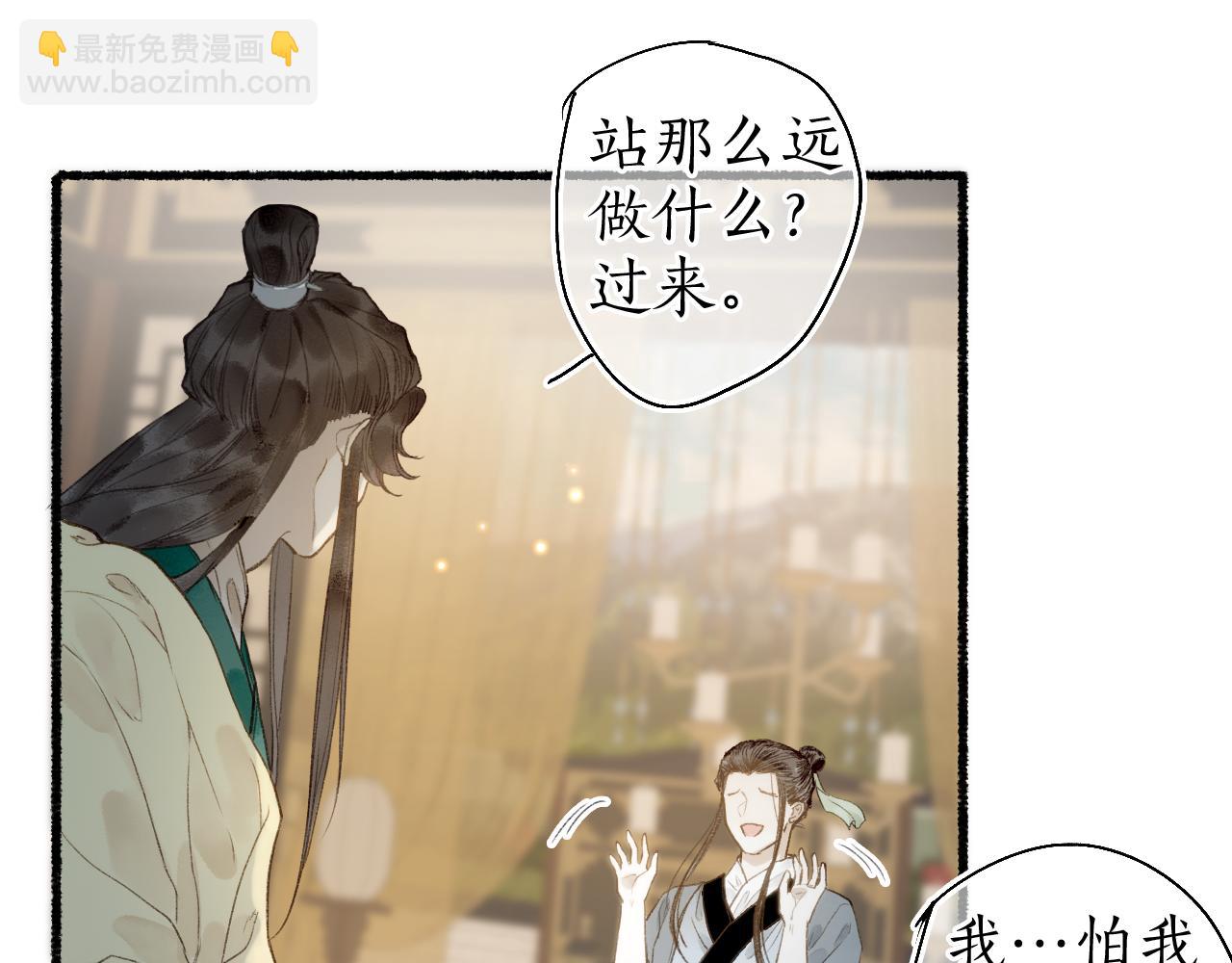 第49话 人生自古两难全62