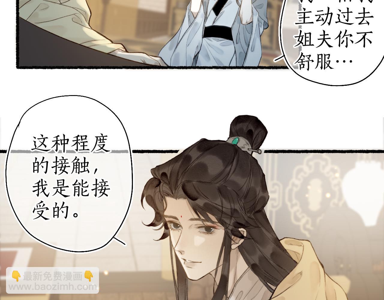 第49话 人生自古两难全63