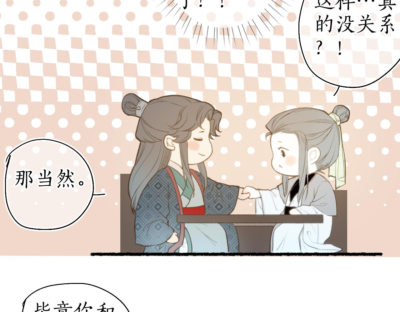 第49话 人生自古两难全67