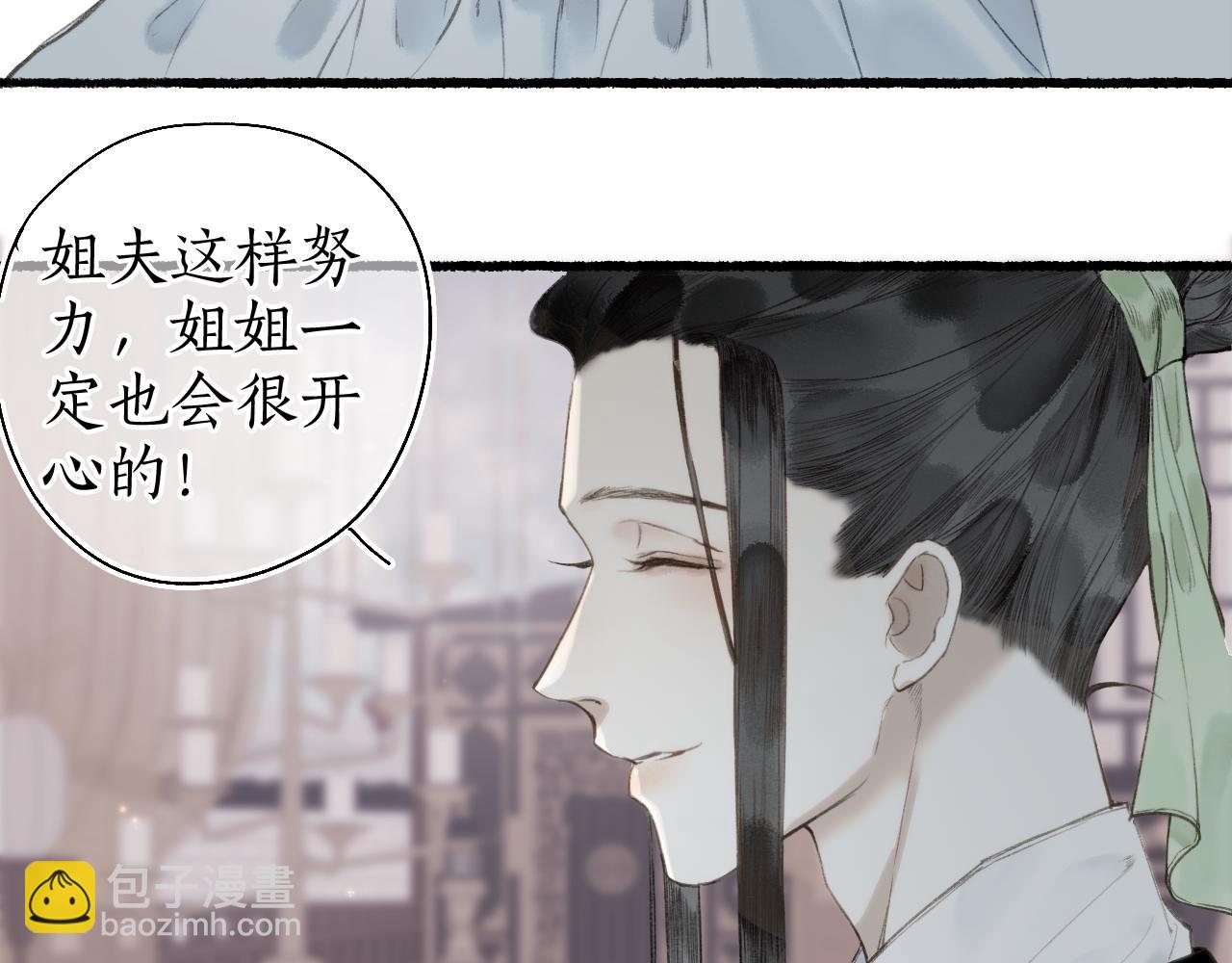 第49话 人生自古两难全72