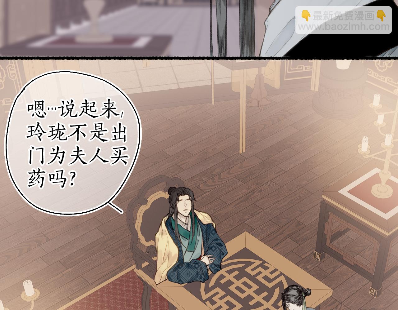 第49话 人生自古两难全73