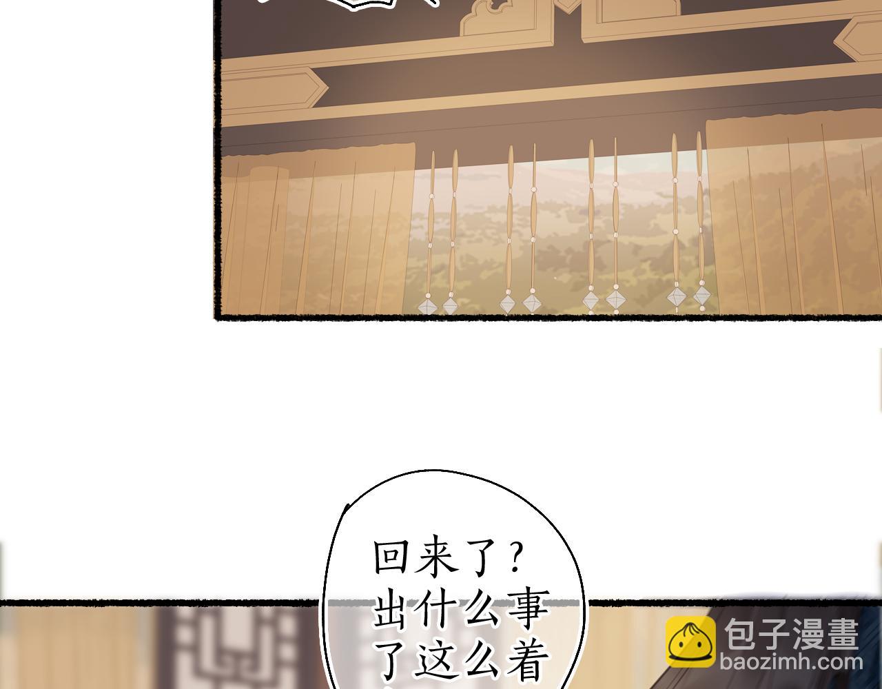 第49话 人生自古两难全75
