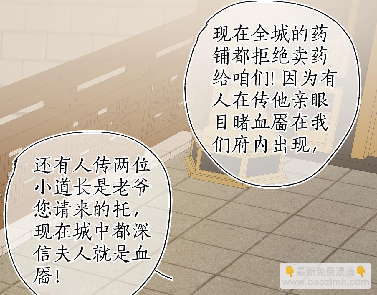 第49话 人生自古两难全78