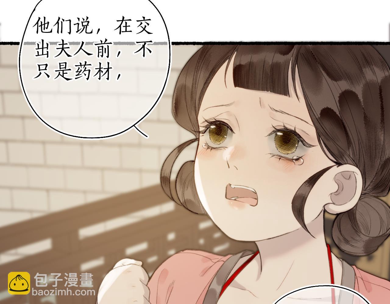 第49话 人生自古两难全80