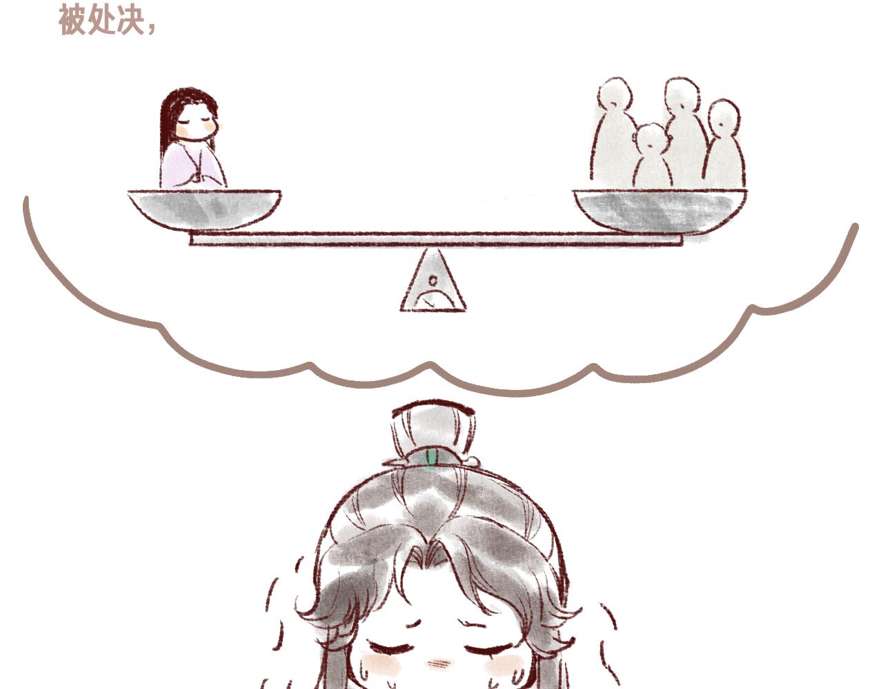 第49话 人生自古两难全85
