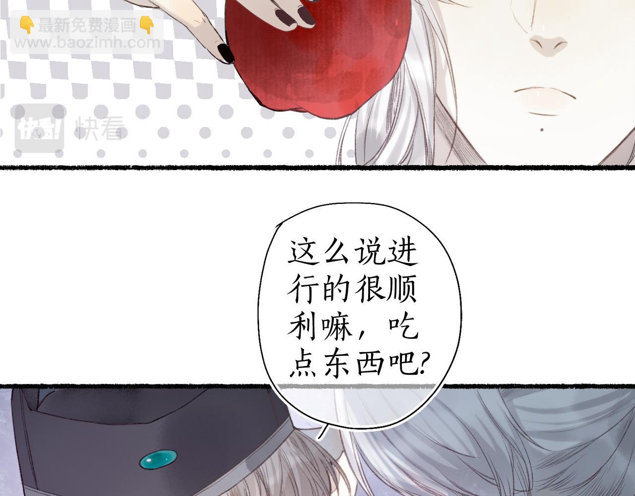 第51话  祸难避 途难归18