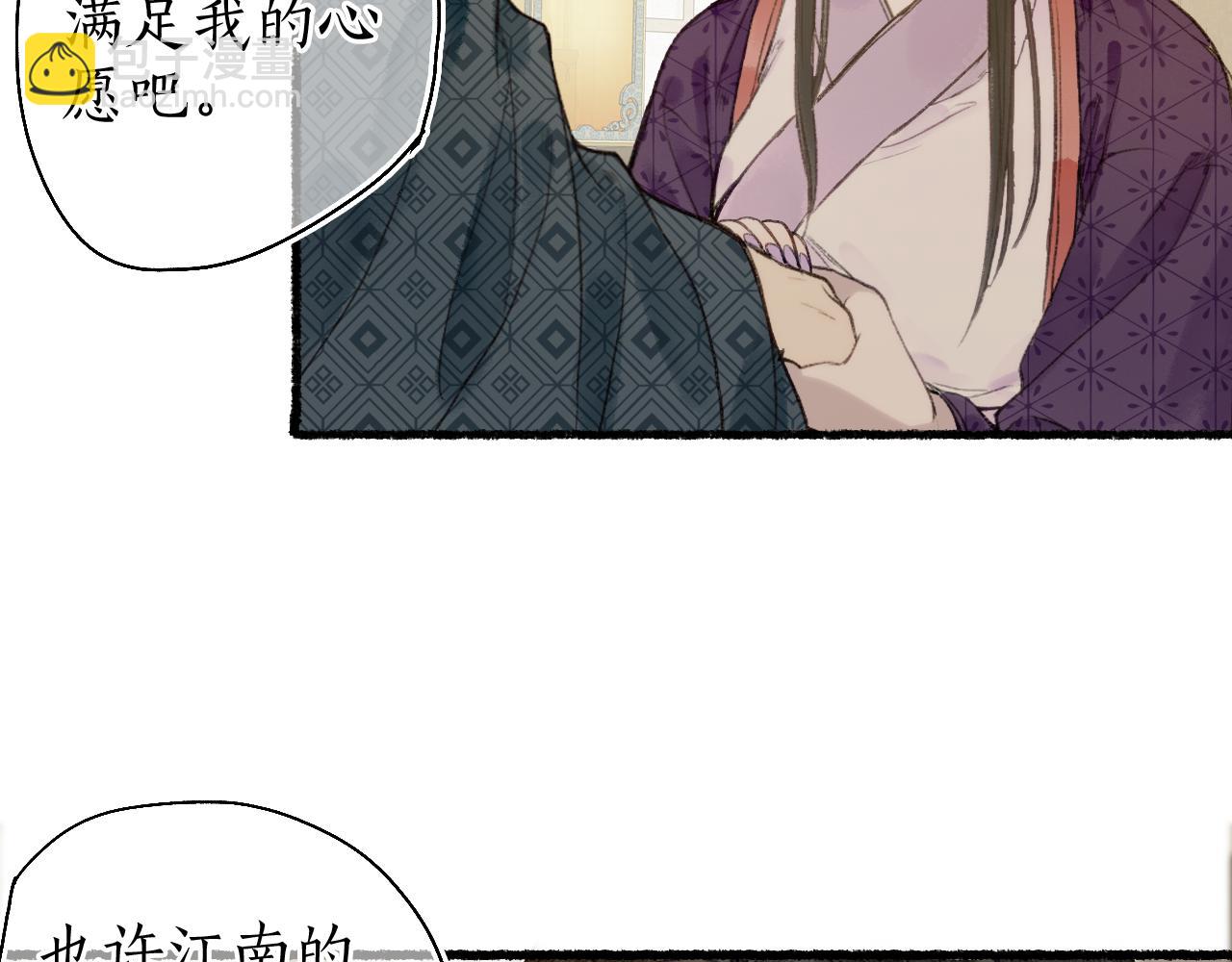第51话  祸难避 途难归2