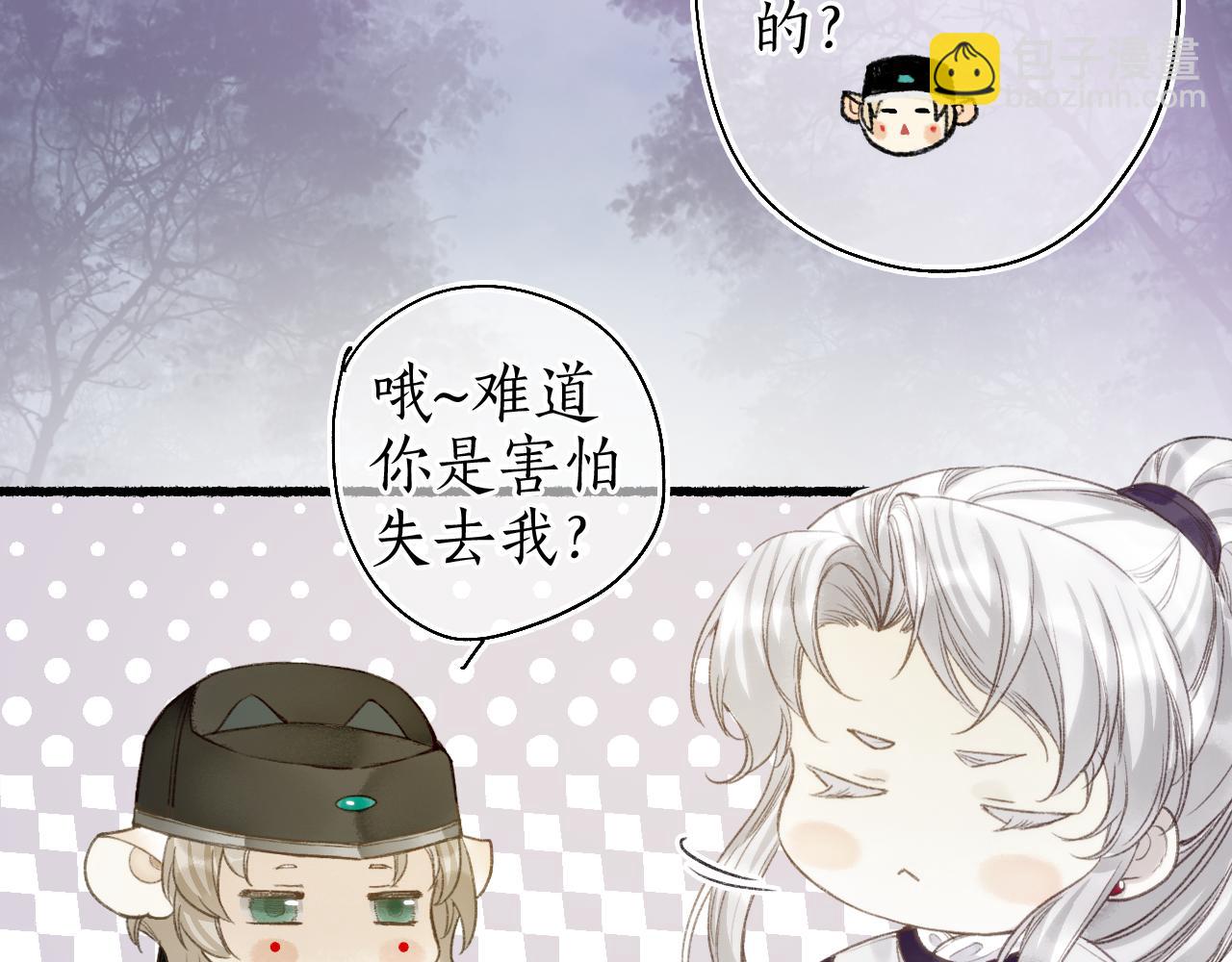 第51话  祸难避 途难归32