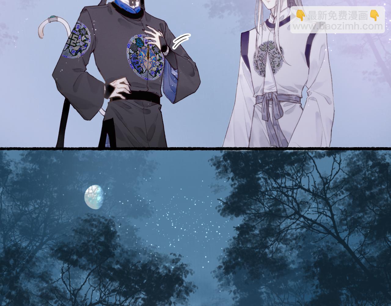 第51话  祸难避 途难归37