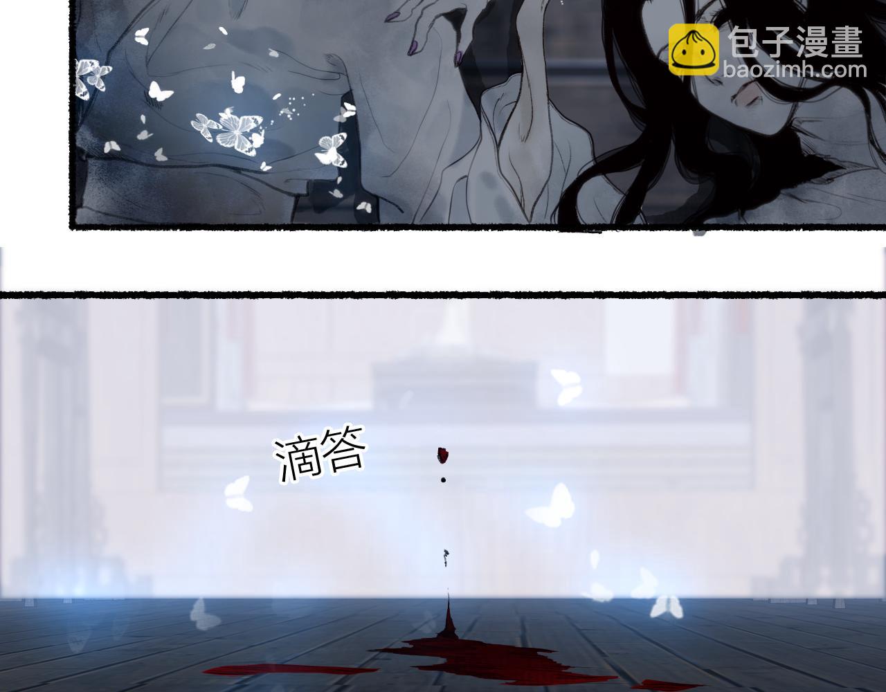 第51话  祸难避 途难归45