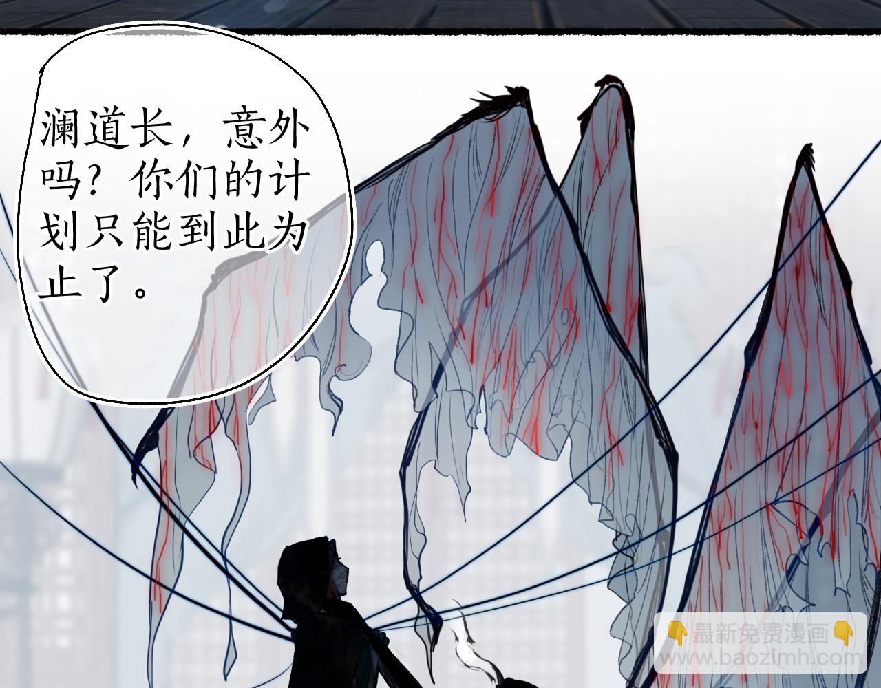 第51话  祸难避 途难归46