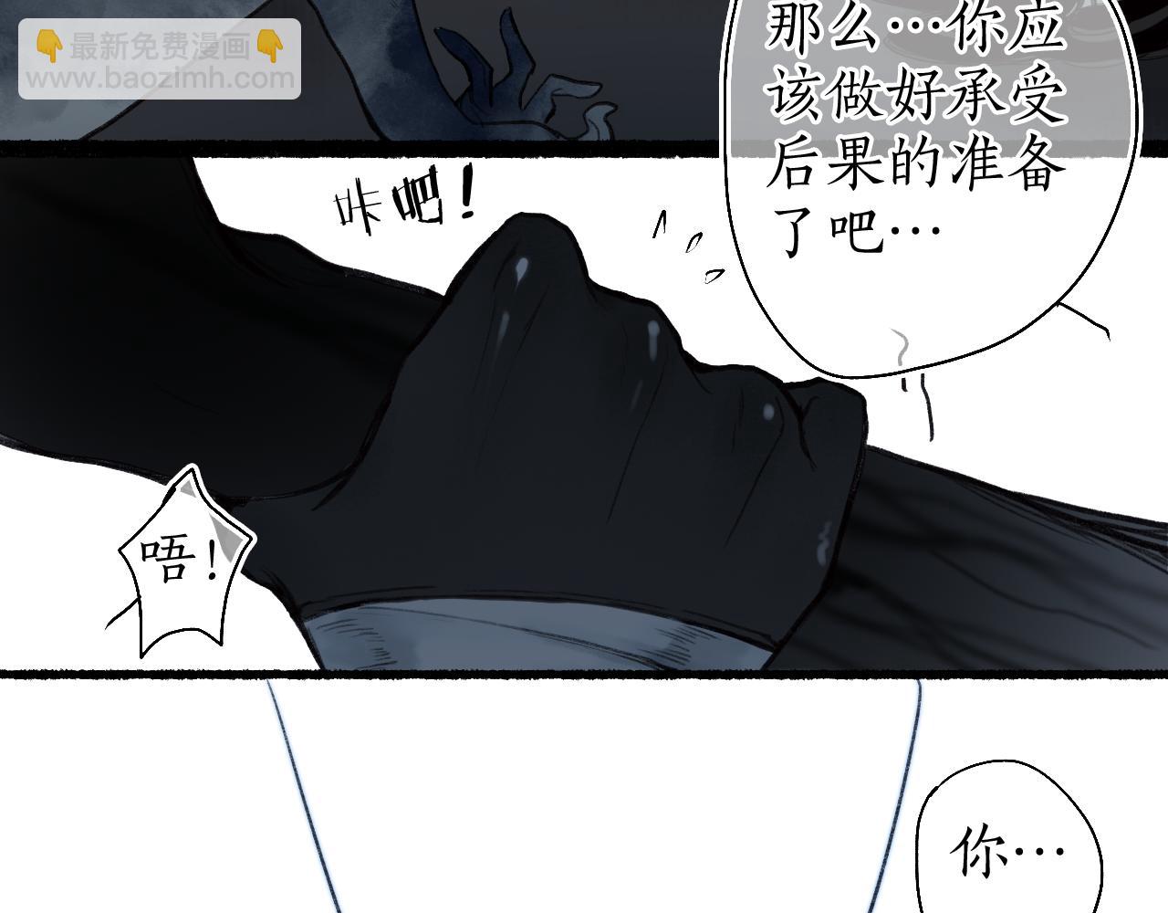 第51话  祸难避 途难归48
