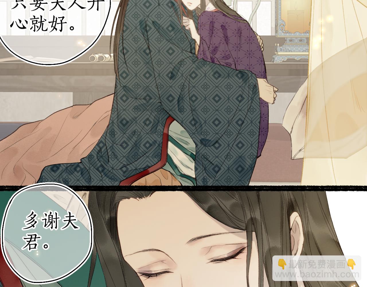 第51话  祸难避 途难归5