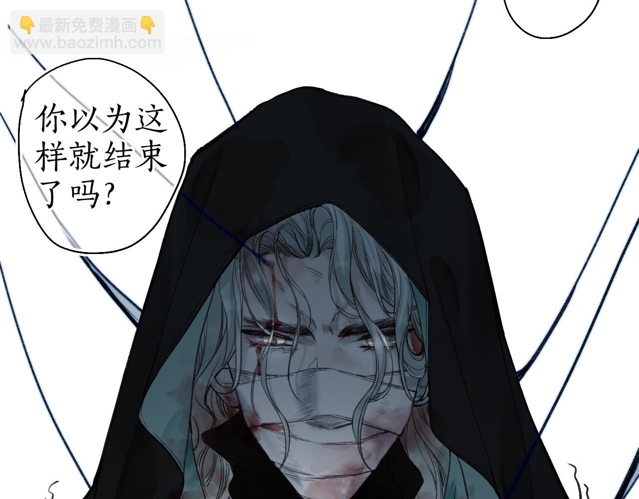 第51话  祸难避 途难归53