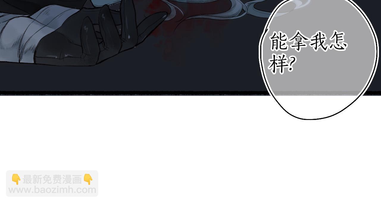 第51话  祸难避 途难归60
