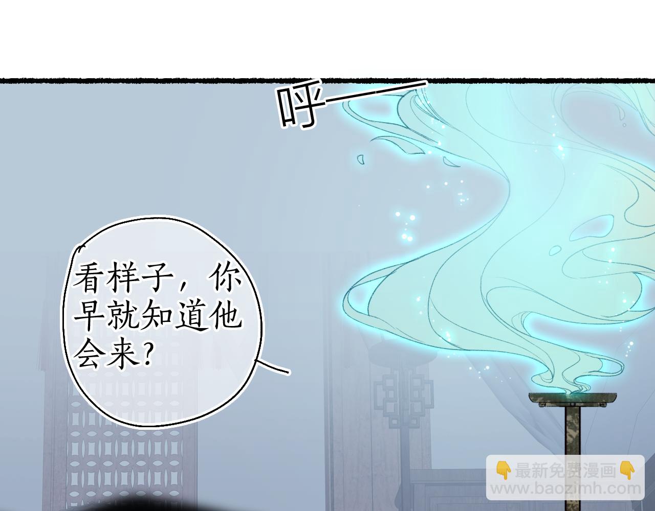第51话  祸难避 途难归61
