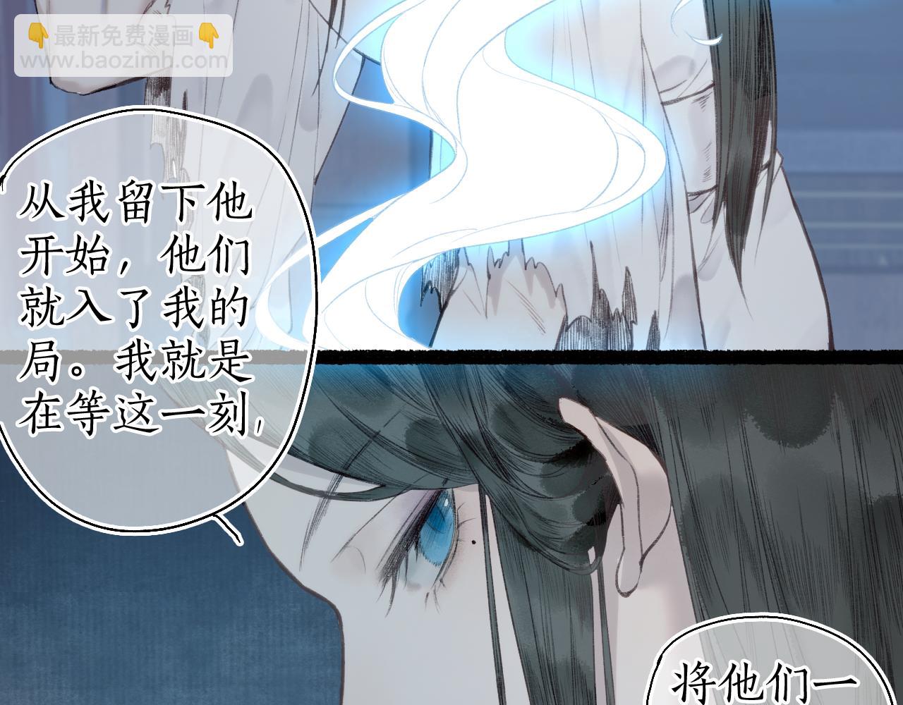 第51话  祸难避 途难归64