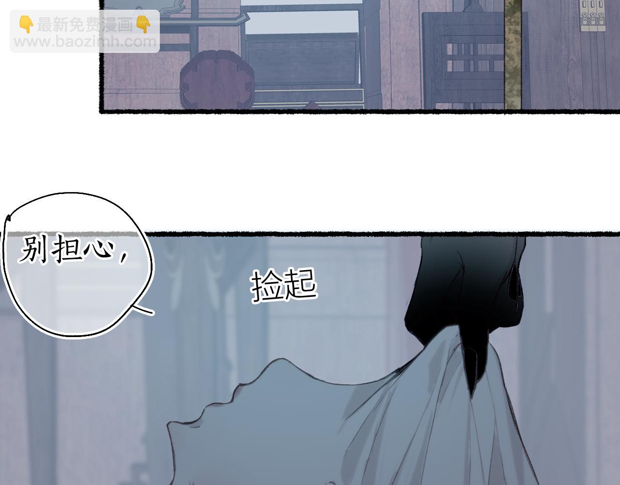 第51话  祸难避 途难归66