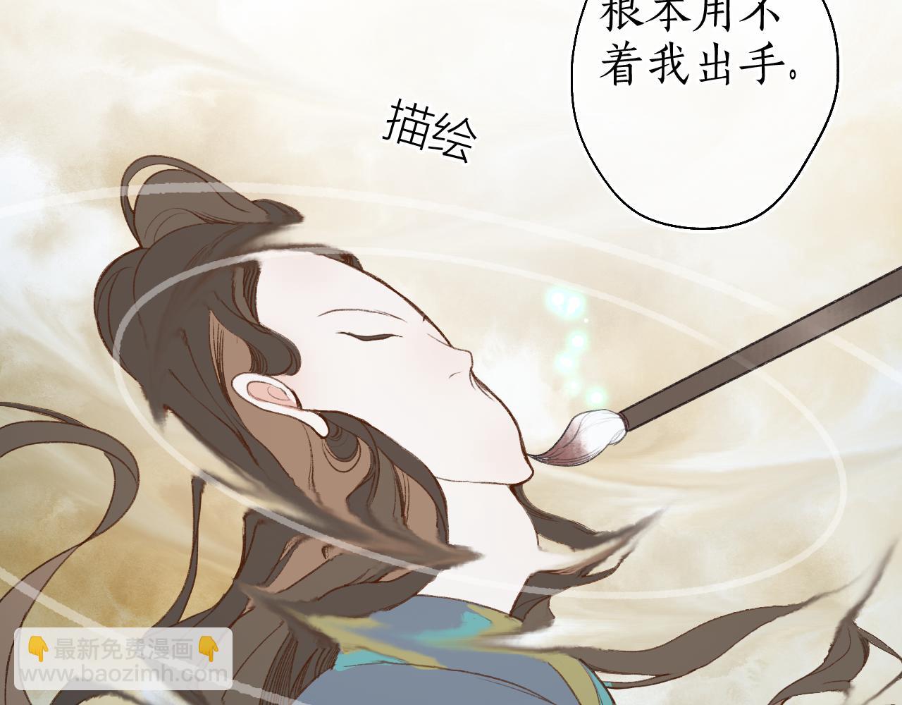 第51话  祸难避 途难归68