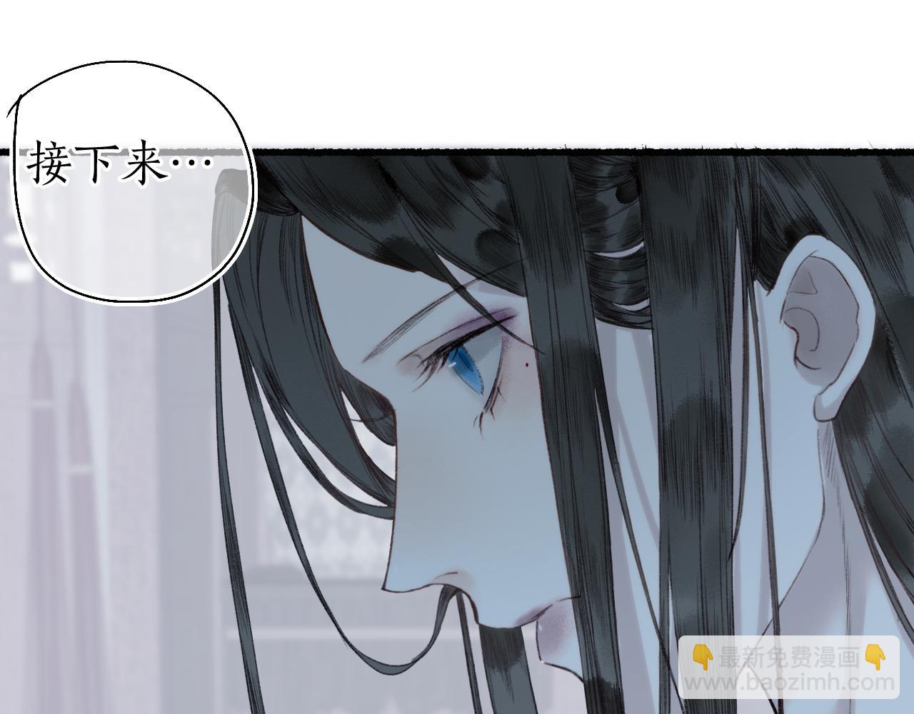 第51话  祸难避 途难归76