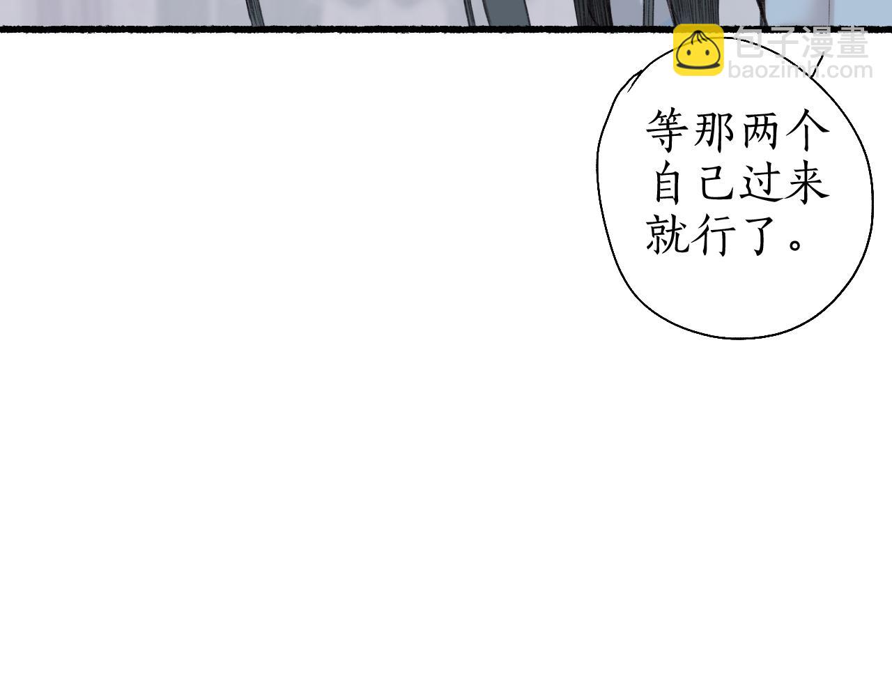 第51话  祸难避 途难归77