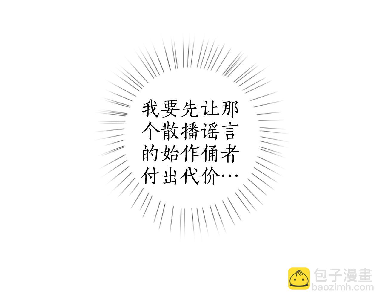 第51话  祸难避 途难归8