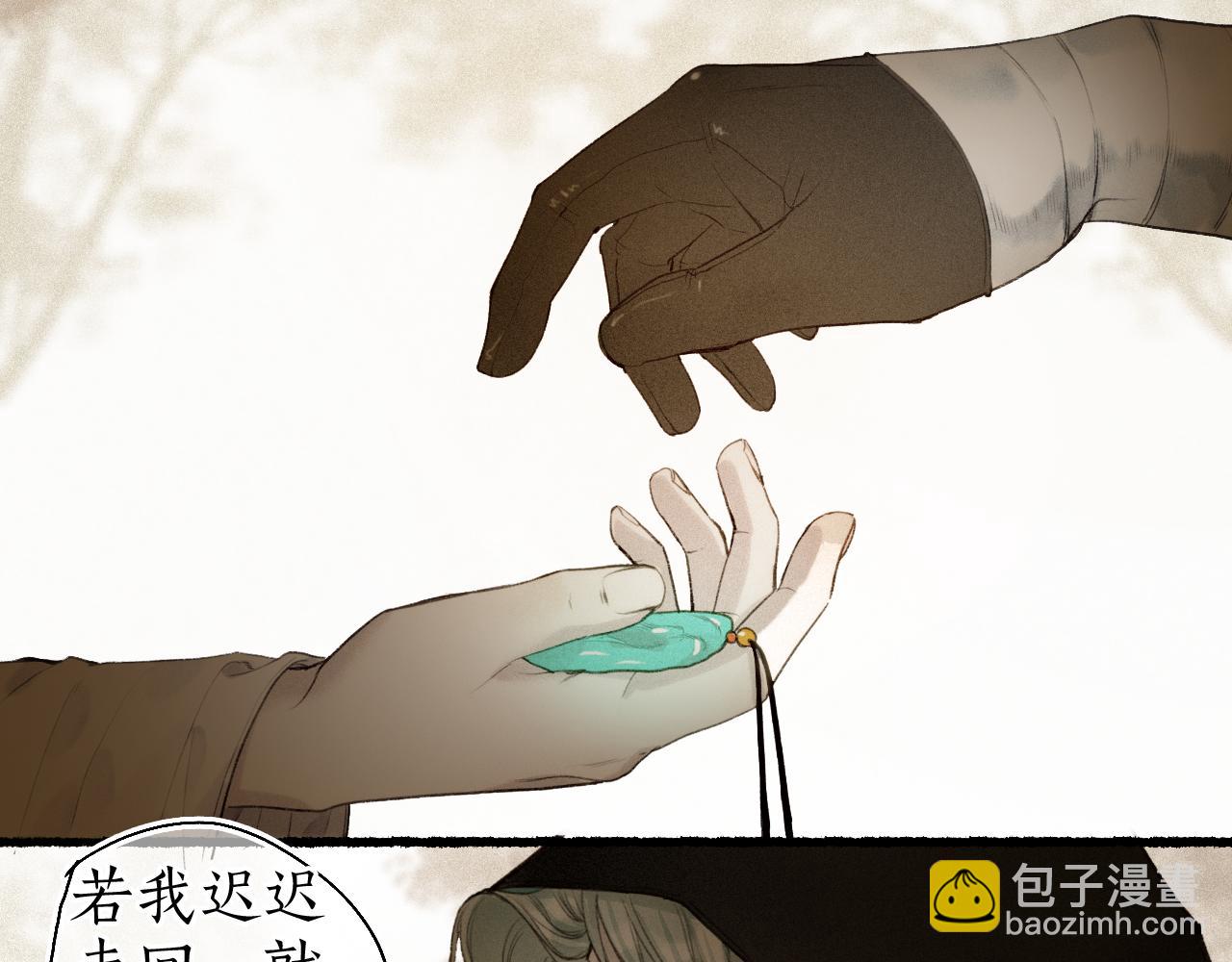 第51话  祸难避 途难归84