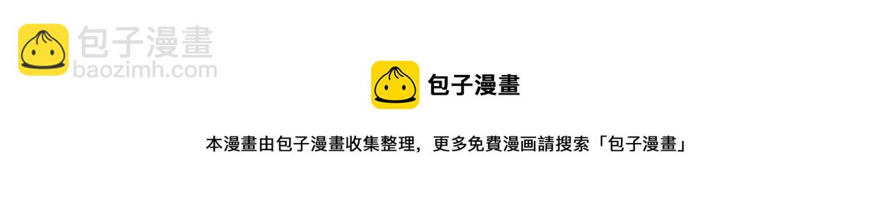 第51话  祸难避 途难归95