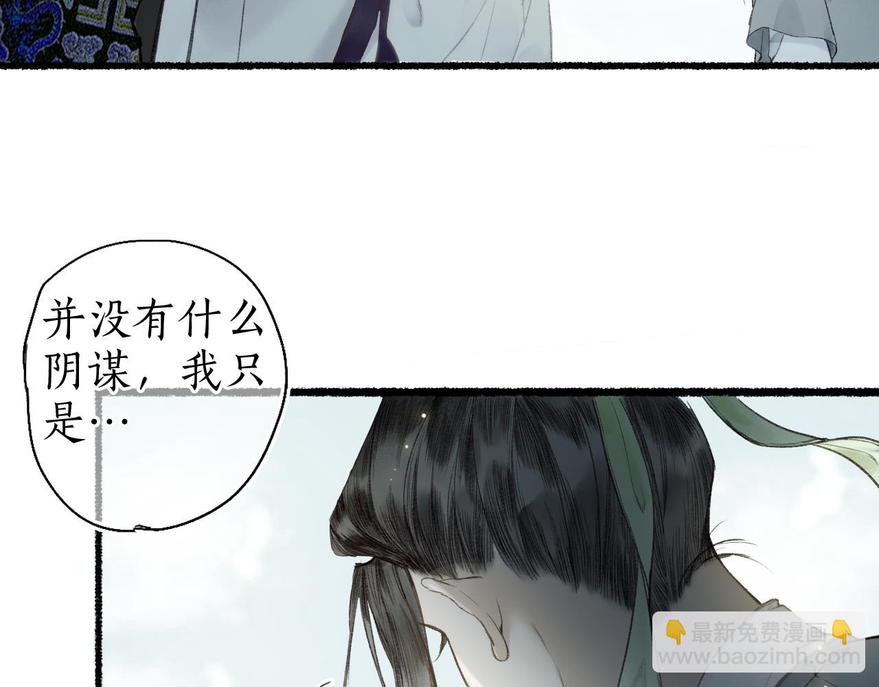 第54话 与君初相识17