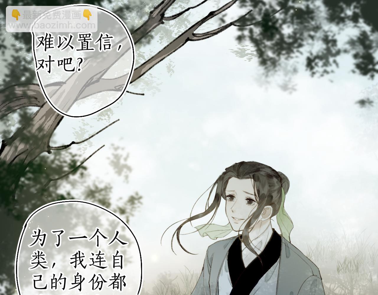 第54话 与君初相识20
