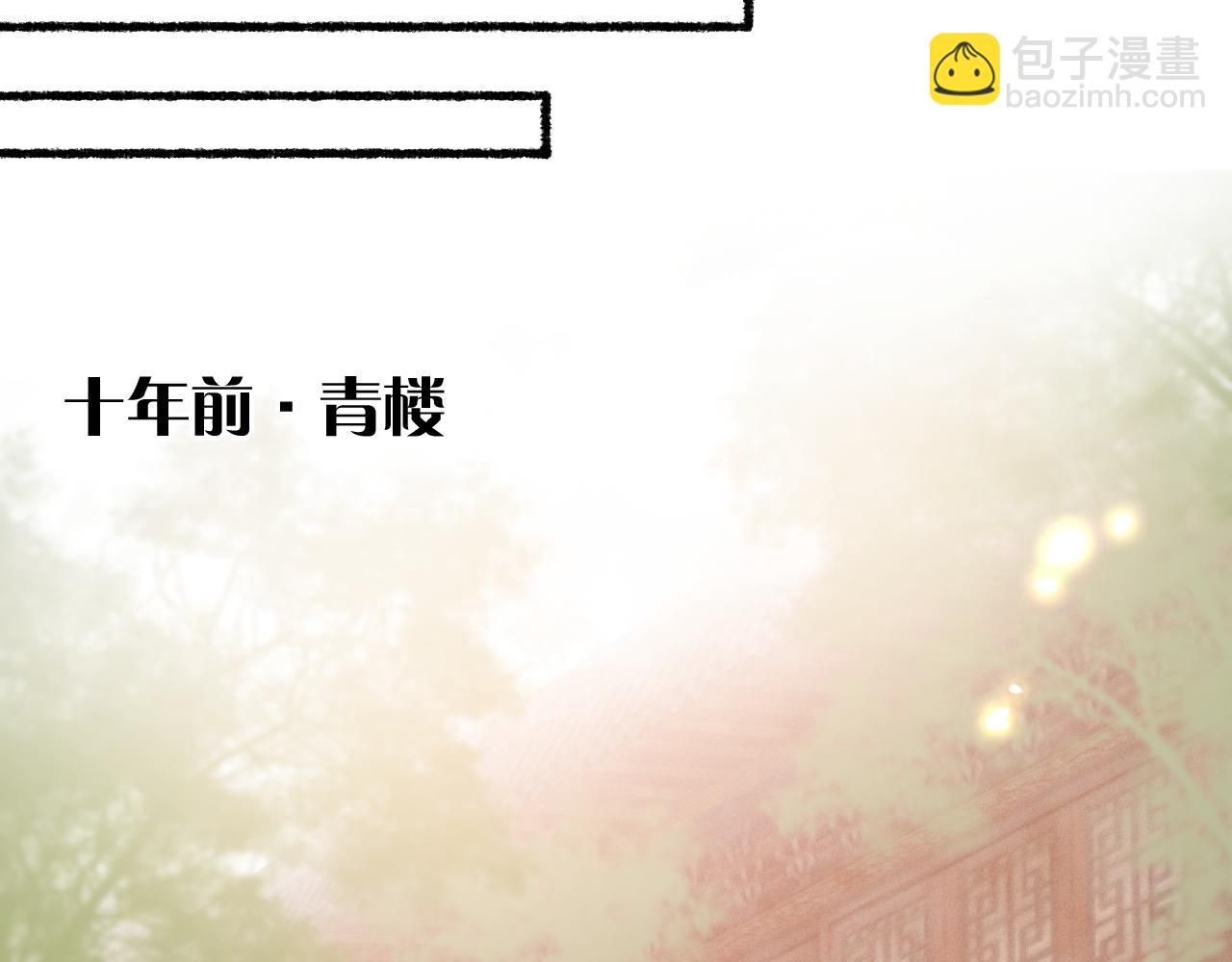 第54话 与君初相识23