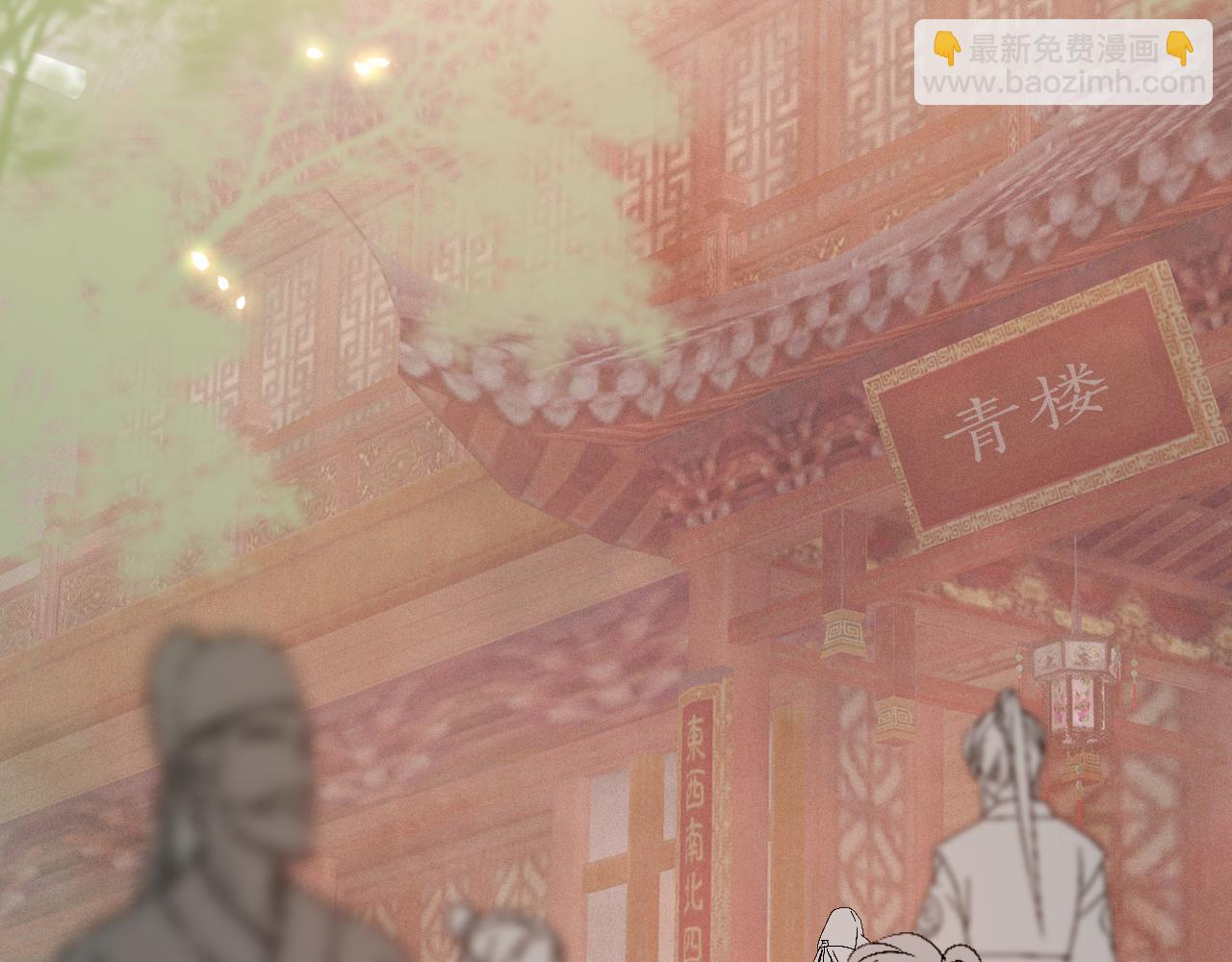 第54话 与君初相识24