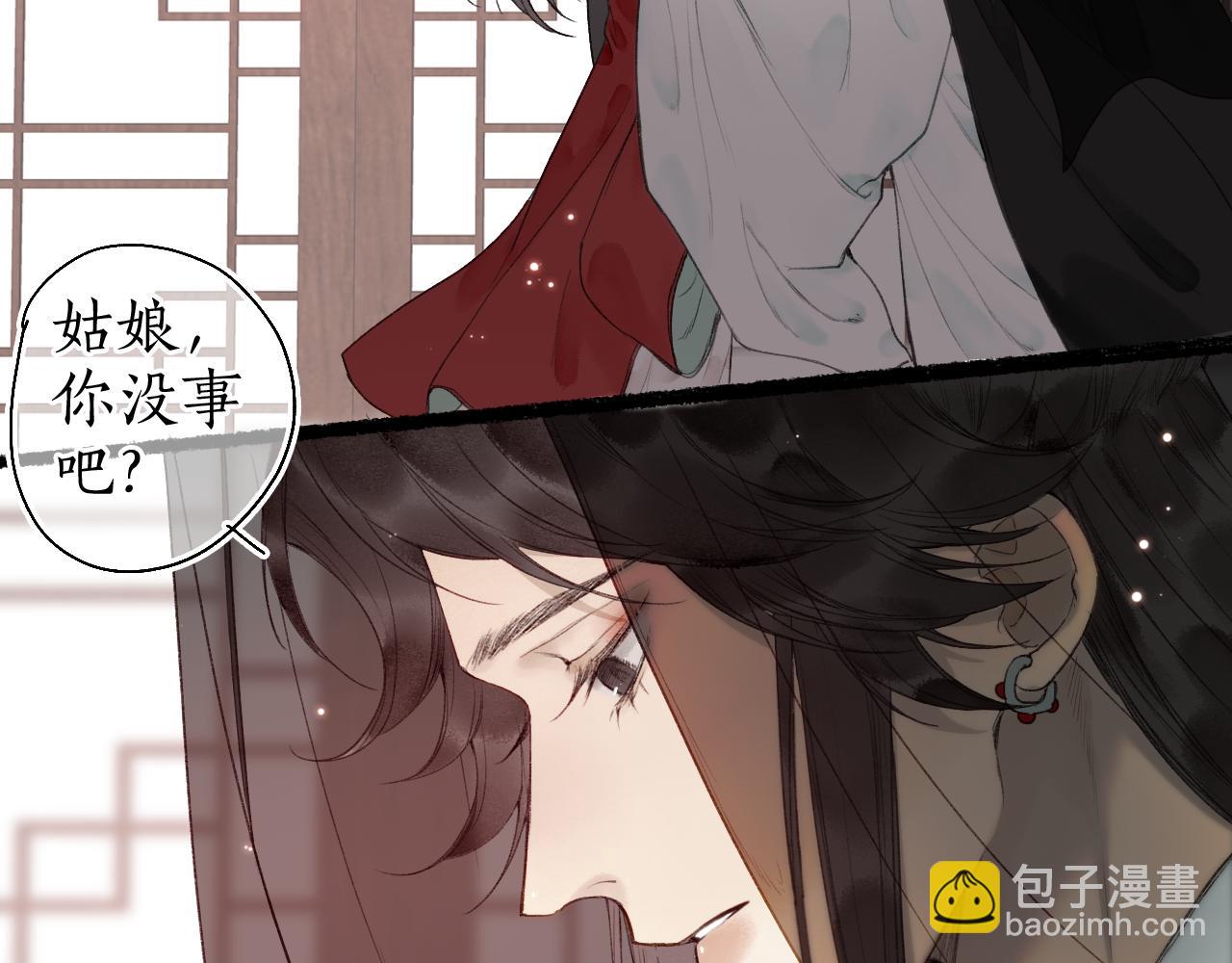 第54话 与君初相识30