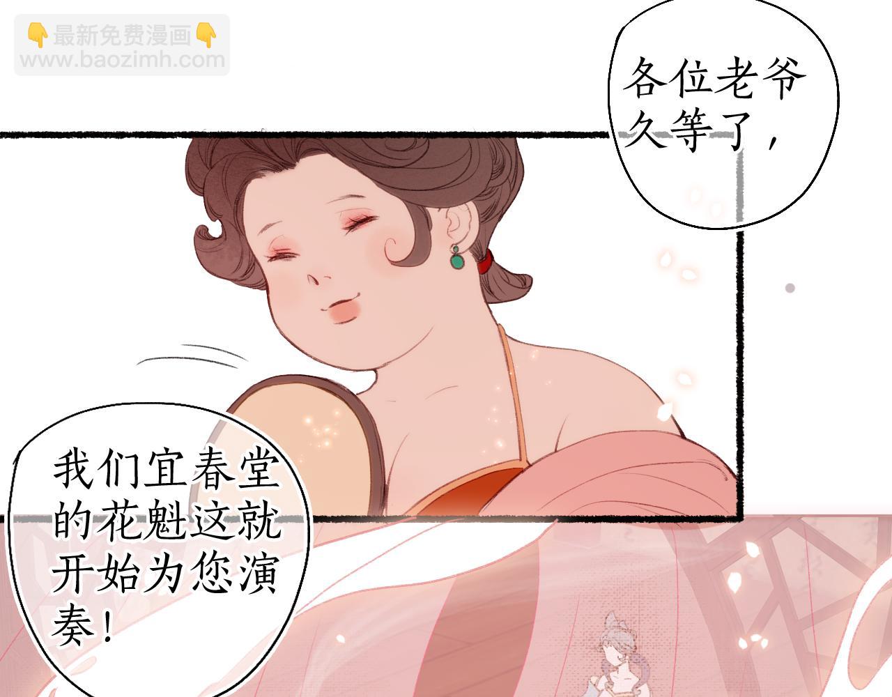 第54话 与君初相识37