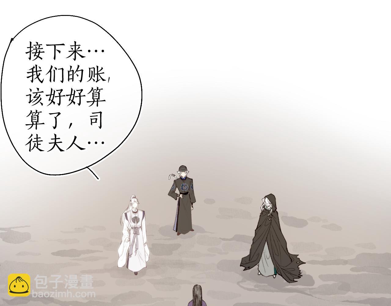 第54话 与君初相识4
