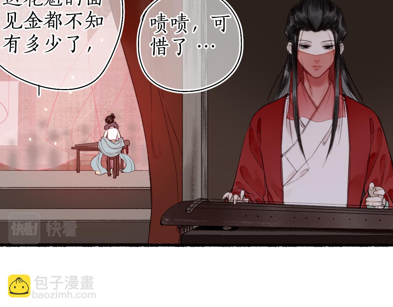 第54话 与君初相识41