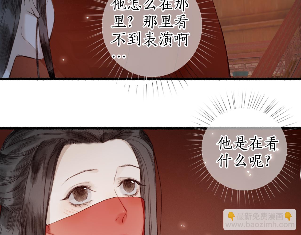 第54话 与君初相识44