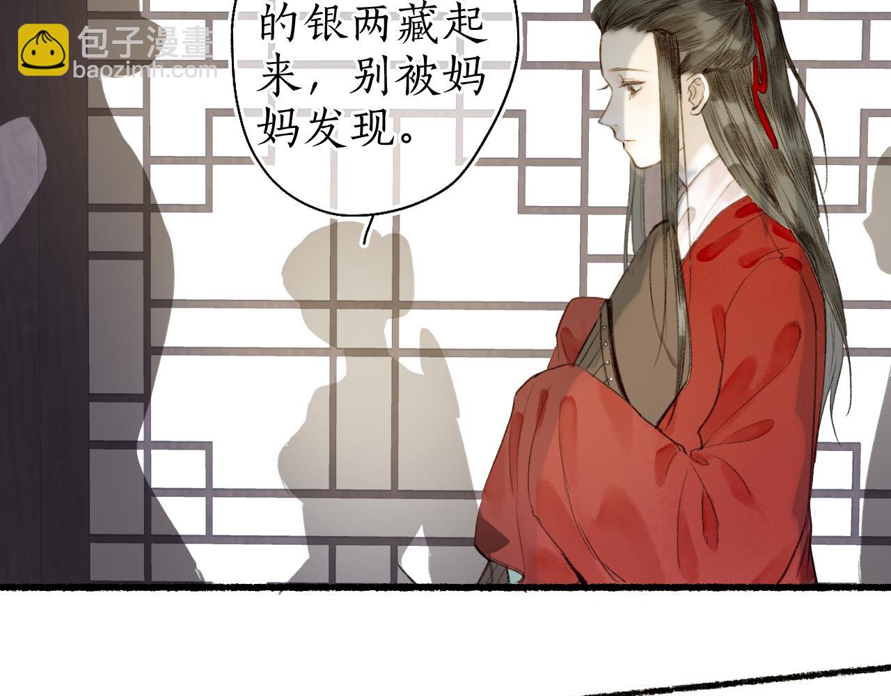 第54话 与君初相识52