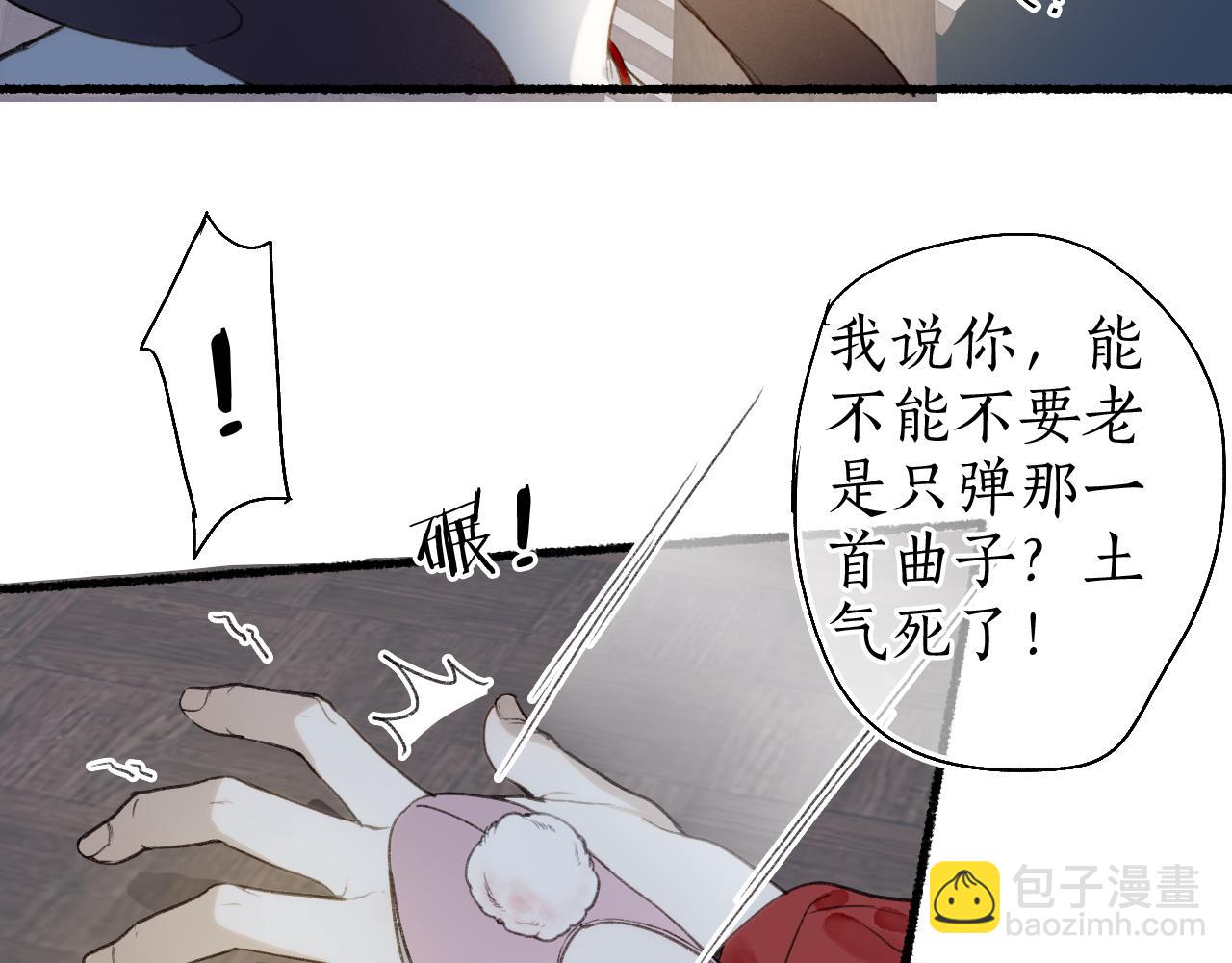第54话 与君初相识58
