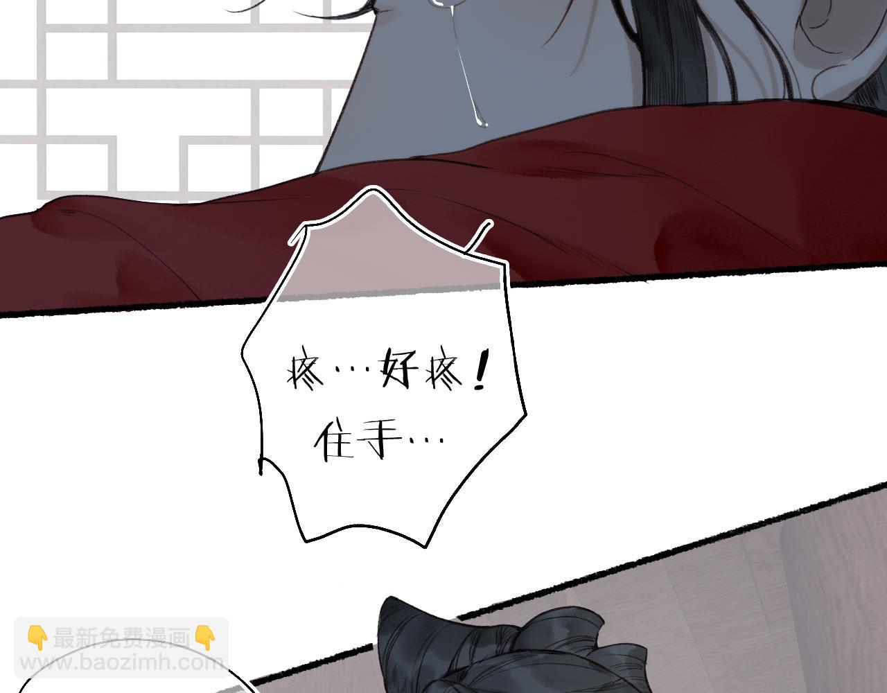 第54话 与君初相识60