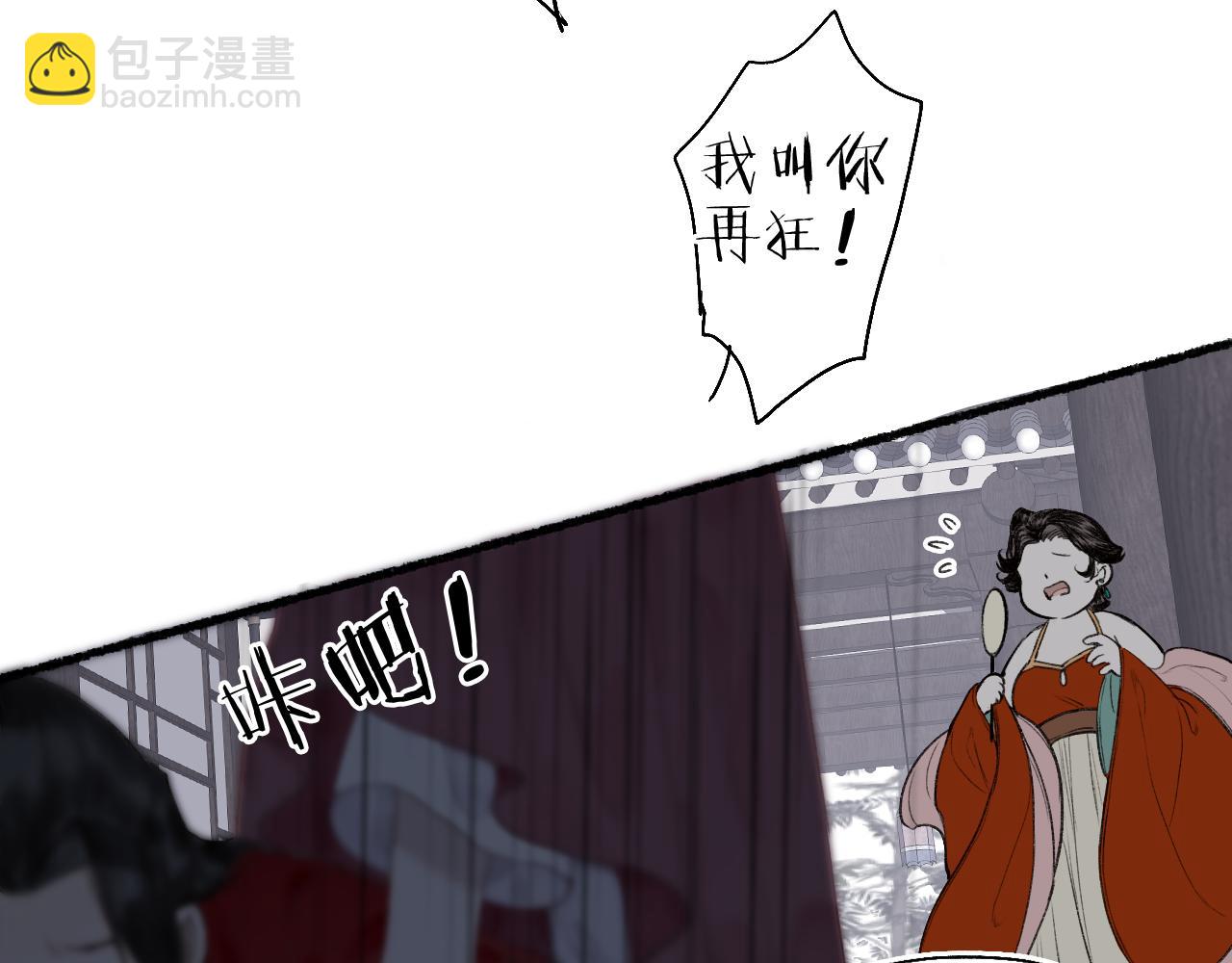 第54话 与君初相识63
