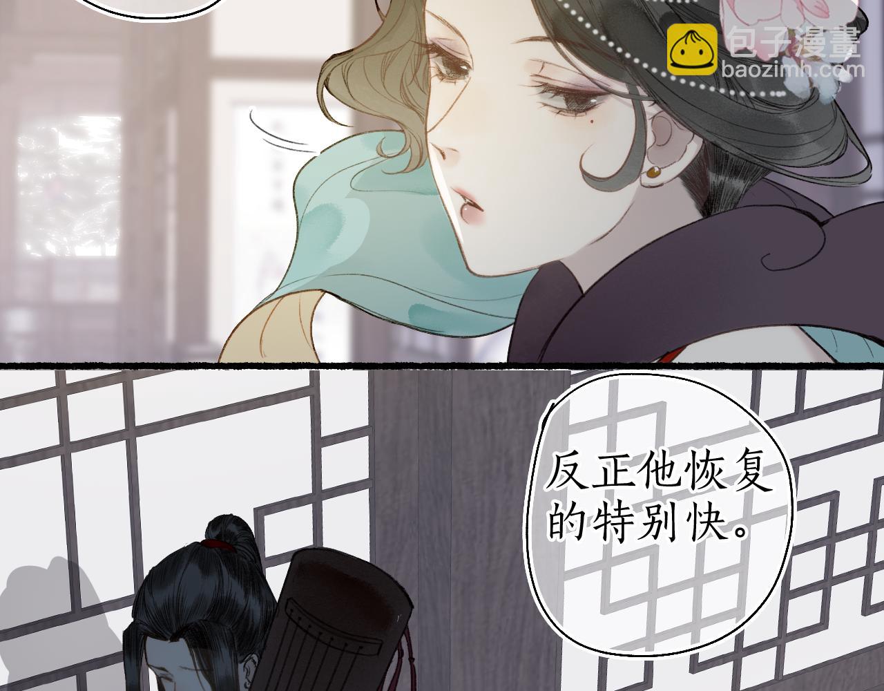 第54话 与君初相识65