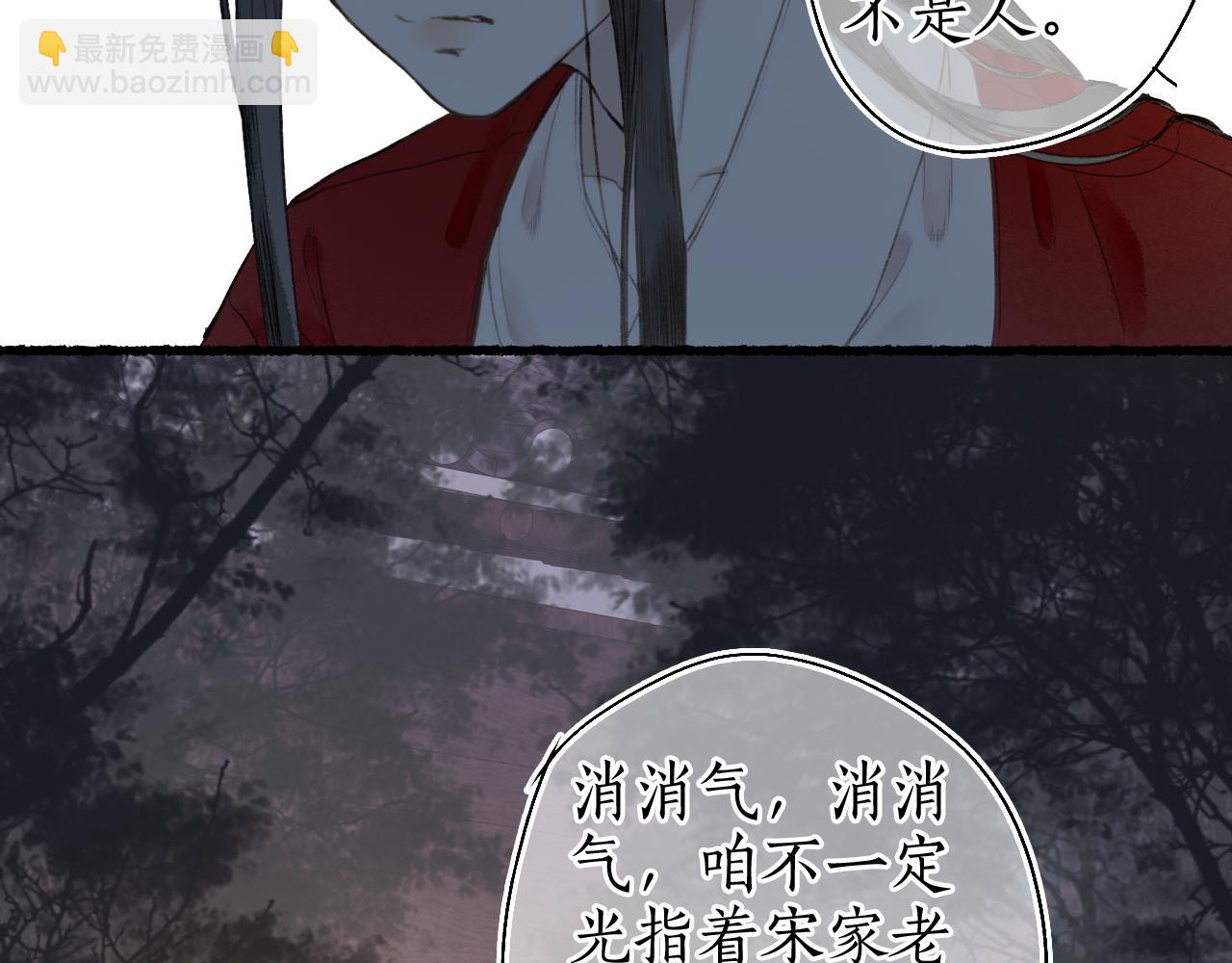 第54话 与君初相识67