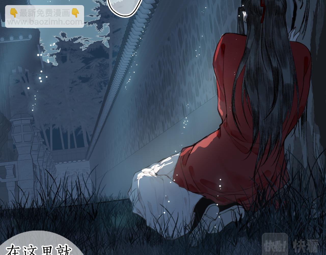 第54话 与君初相识72