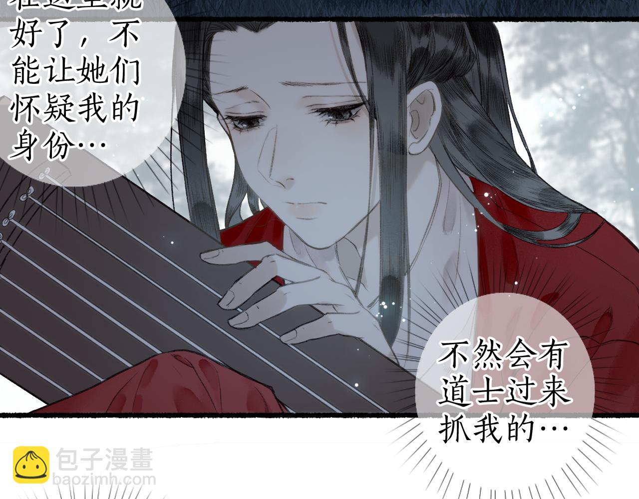 第54话 与君初相识73