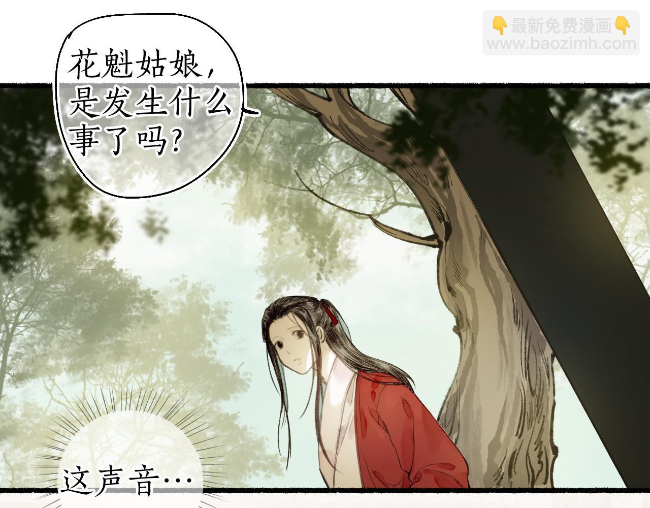 第54话 与君初相识81