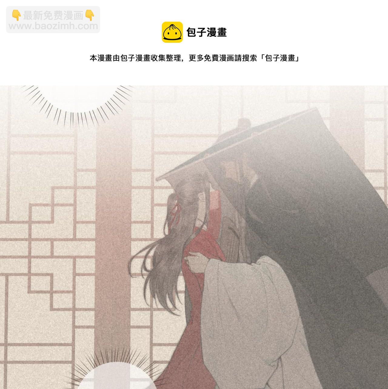 第54话 与君初相识82
